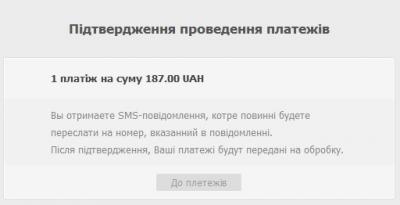 Прикрепленное изображение: Screenshot_1.jpg